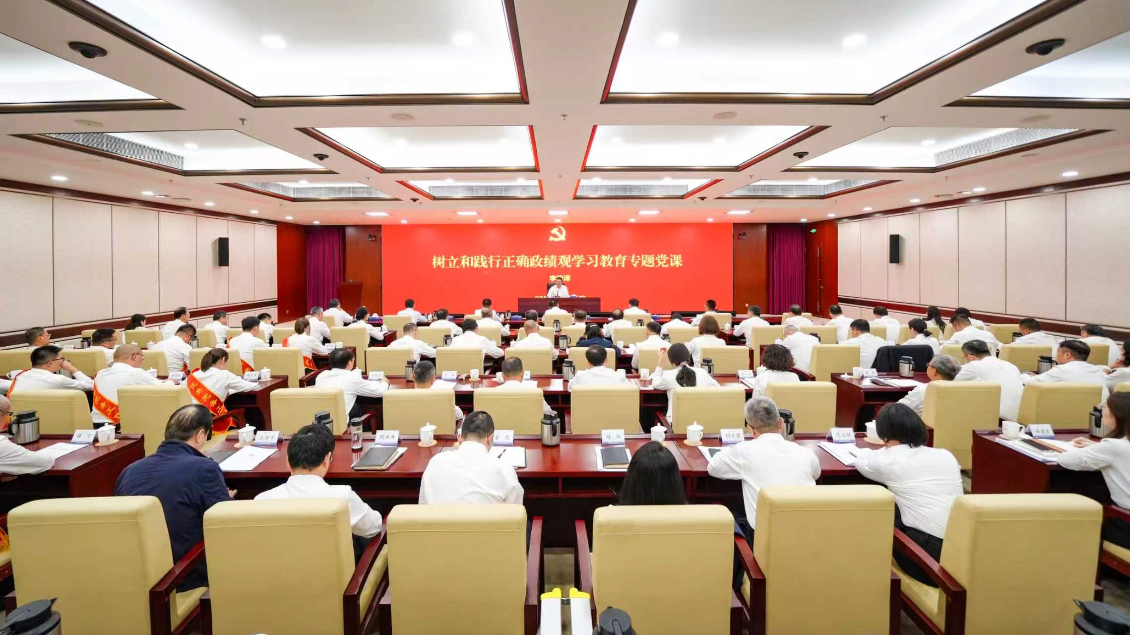 授课现场