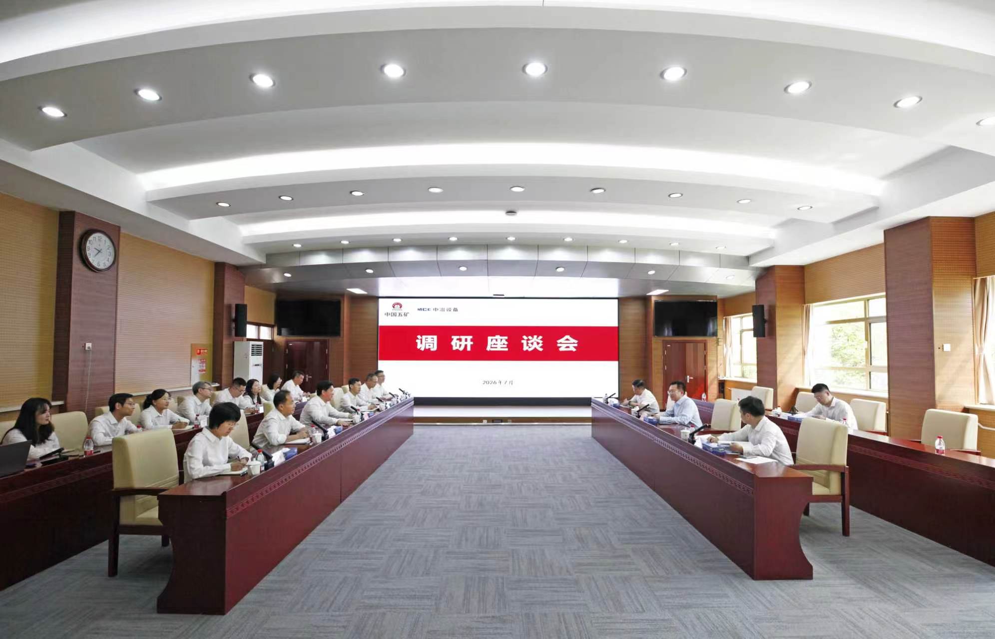 调研座谈会现场