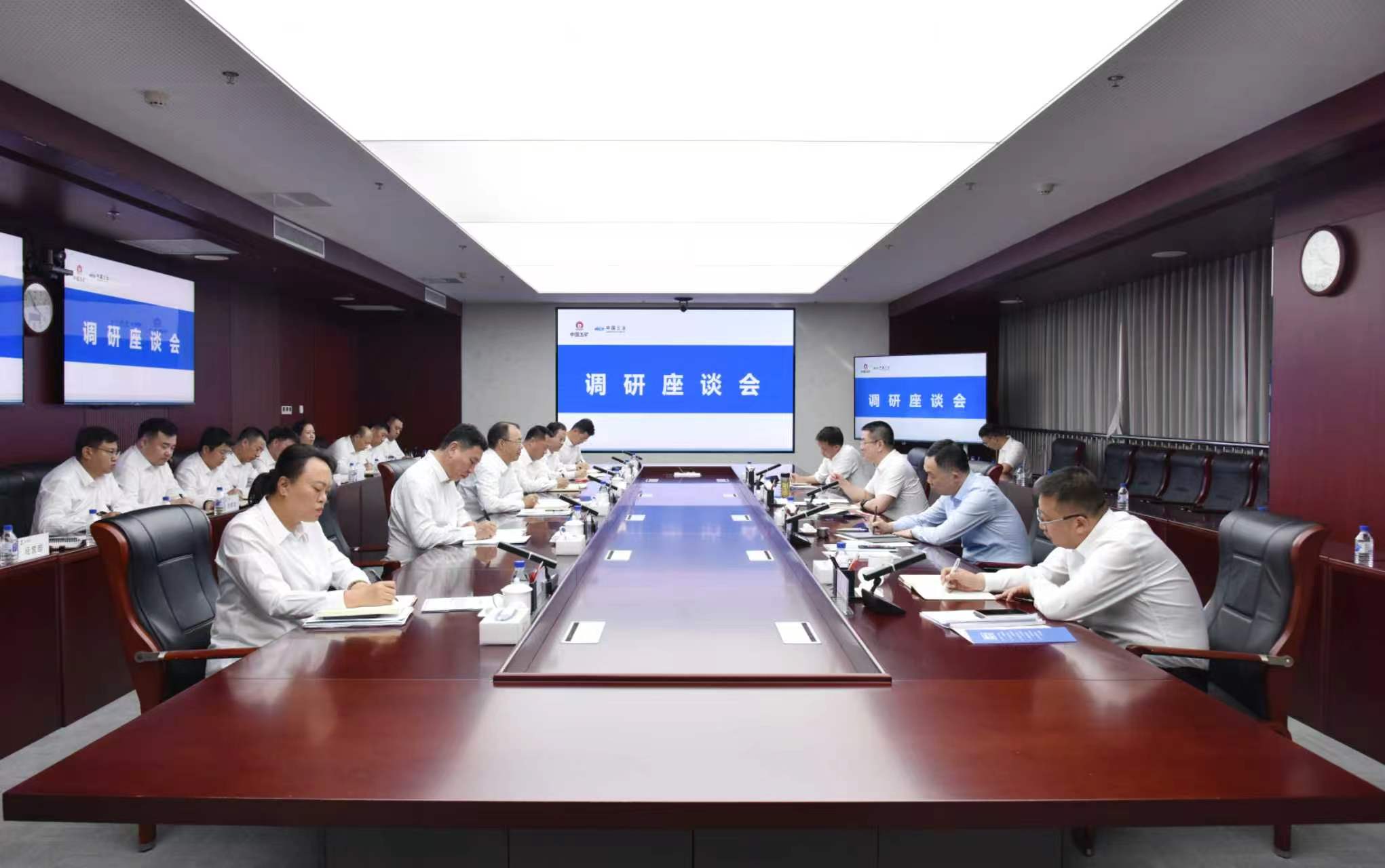 调研座谈会现场