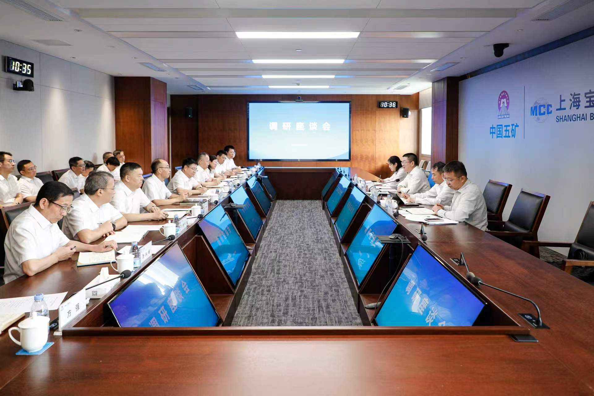 3-上海宝冶调研座谈会现场